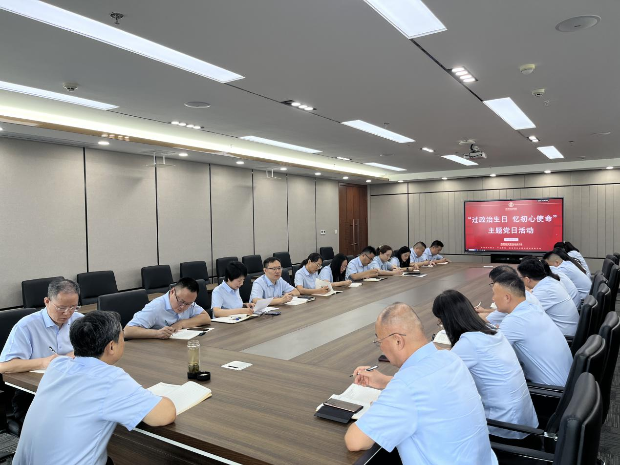 投資發(fā)展集團